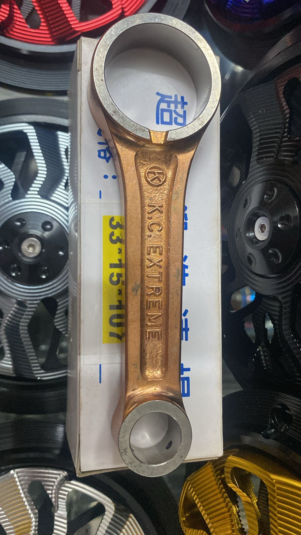 KC Forging rod 107mm