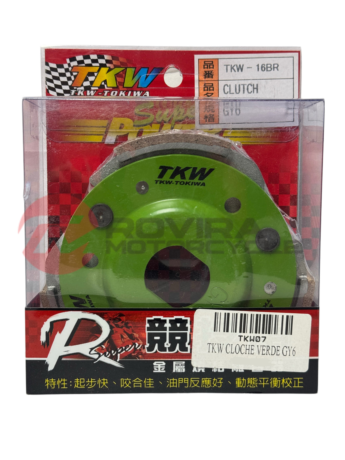 TKW GY6 RACING PERFORMANE CLUTCH