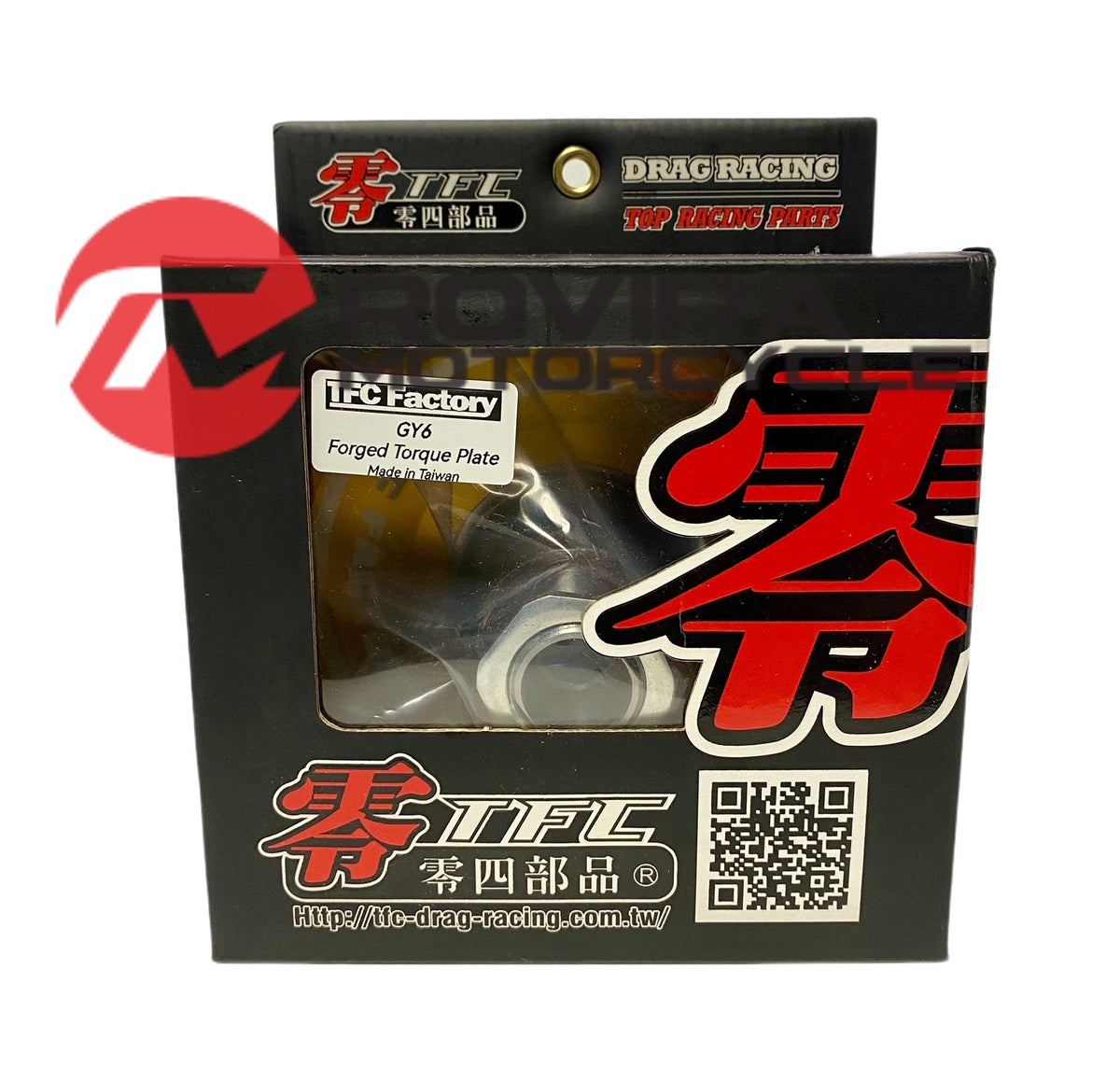 TFC Scooter GY6 150cc High Performance Forged Secondary Sliding sheave Assembly