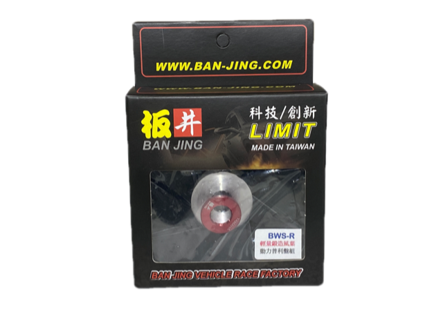 Ban-Jing Yamaha Zuma 125 variator kit (2009-2021) bws 5ml engine