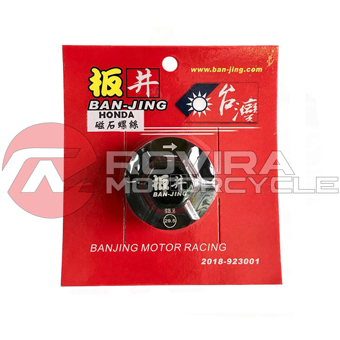 Ban-Jing Magnetic Oil Filter Drain Plug GY6 150