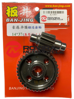 Ban-Jing Secondary Gear kit 14/37 for GY6 125 150cc