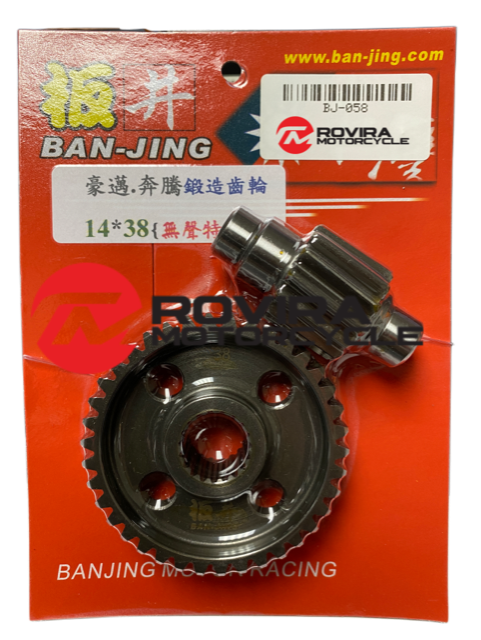 Ban-Jing Secondary Gear set 14/38 for GY6 125 150cc and 200 efi ready to install