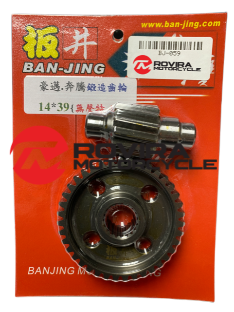 Ban-Jing Secondary Gear kit 14/39 for GY6 125 150cc