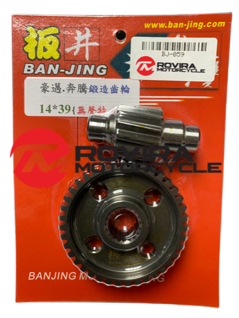 Ban-Jing Secondary Gear kit 14/39 for GY6 125 150 200 efi Ready to install