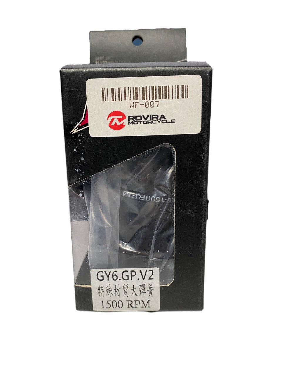 WF Torque Spring 1500