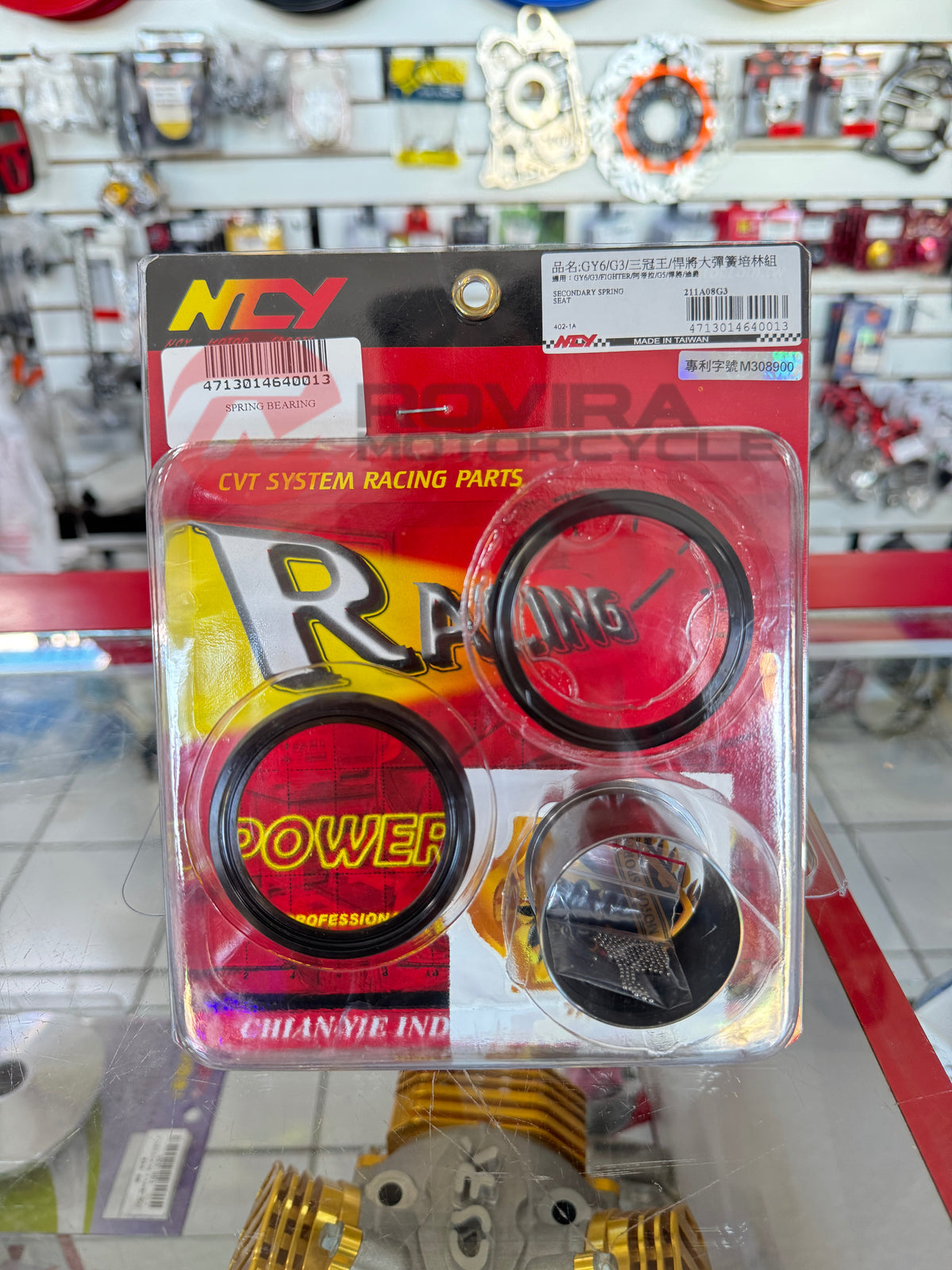 NCY Secondary Spring Seat GY6 150cc