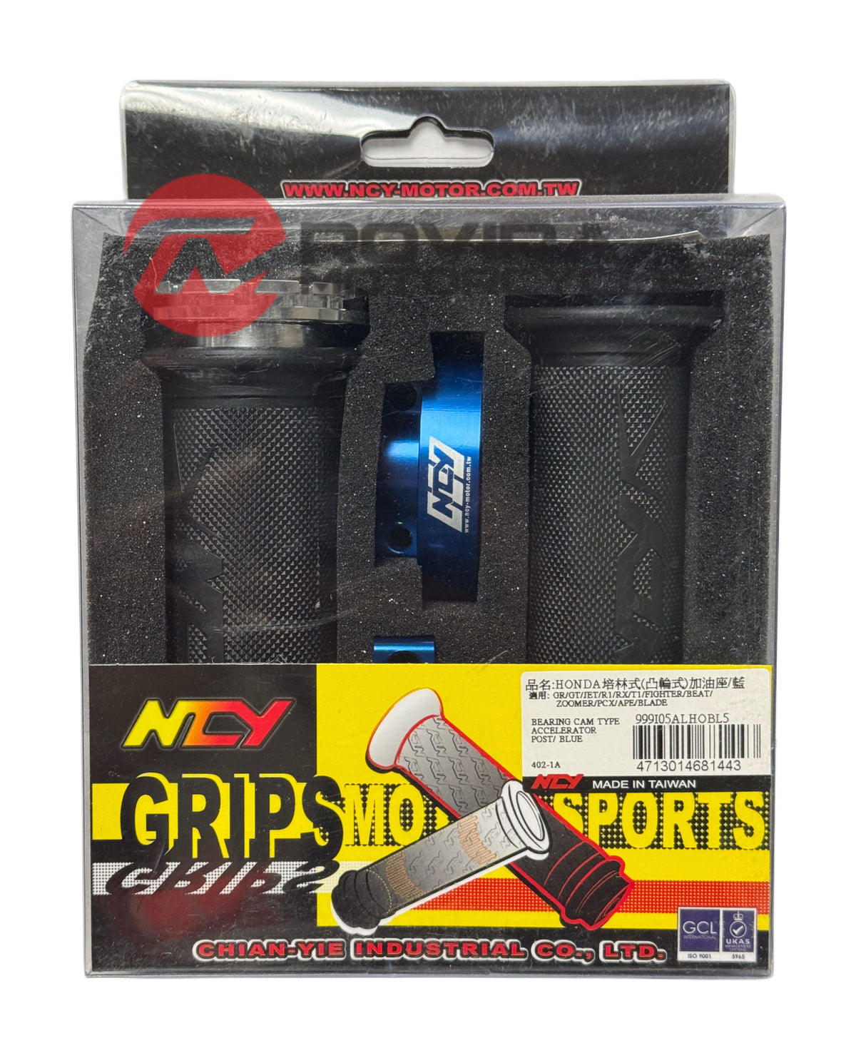 NCY THROTTLE & GRIP SET (BLUE, BEARING STYLE, 7/8") FOR 50cc QMB139 / 150cc GY6