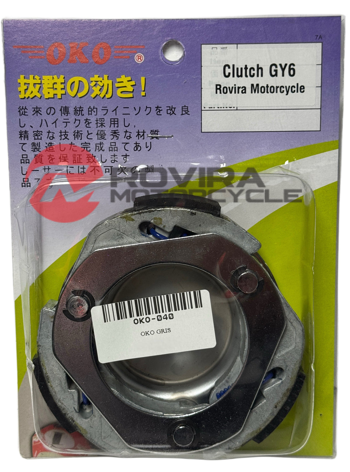 OKO GY6 150 Racing Clutch