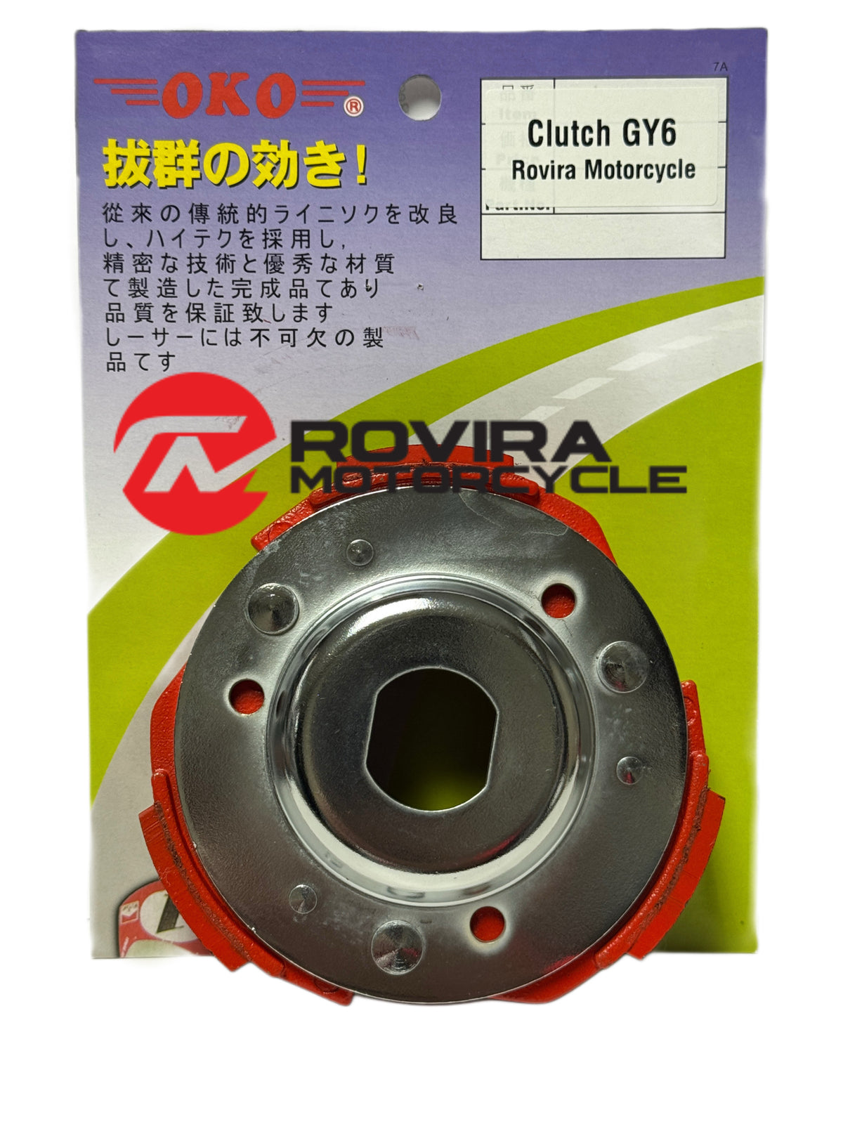 OKO GY6 150CC 200CC RED Racing Clutch