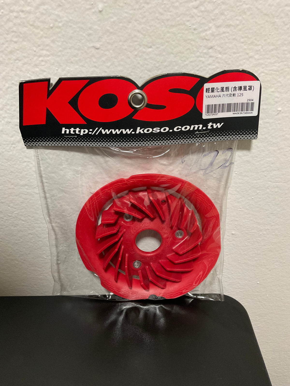 KOSO High Flow Cooling Fan Zuma 125