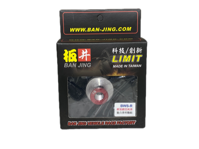 Zuma Variator Kit Racing Ban-Jing Yamaha Zuma 125 variator kit (2009-2021) bws 5ml engine ...