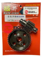 Ban-Jing Secondary Gear set 14/38 for GY6 125 150cc and 200 efi ready to install
