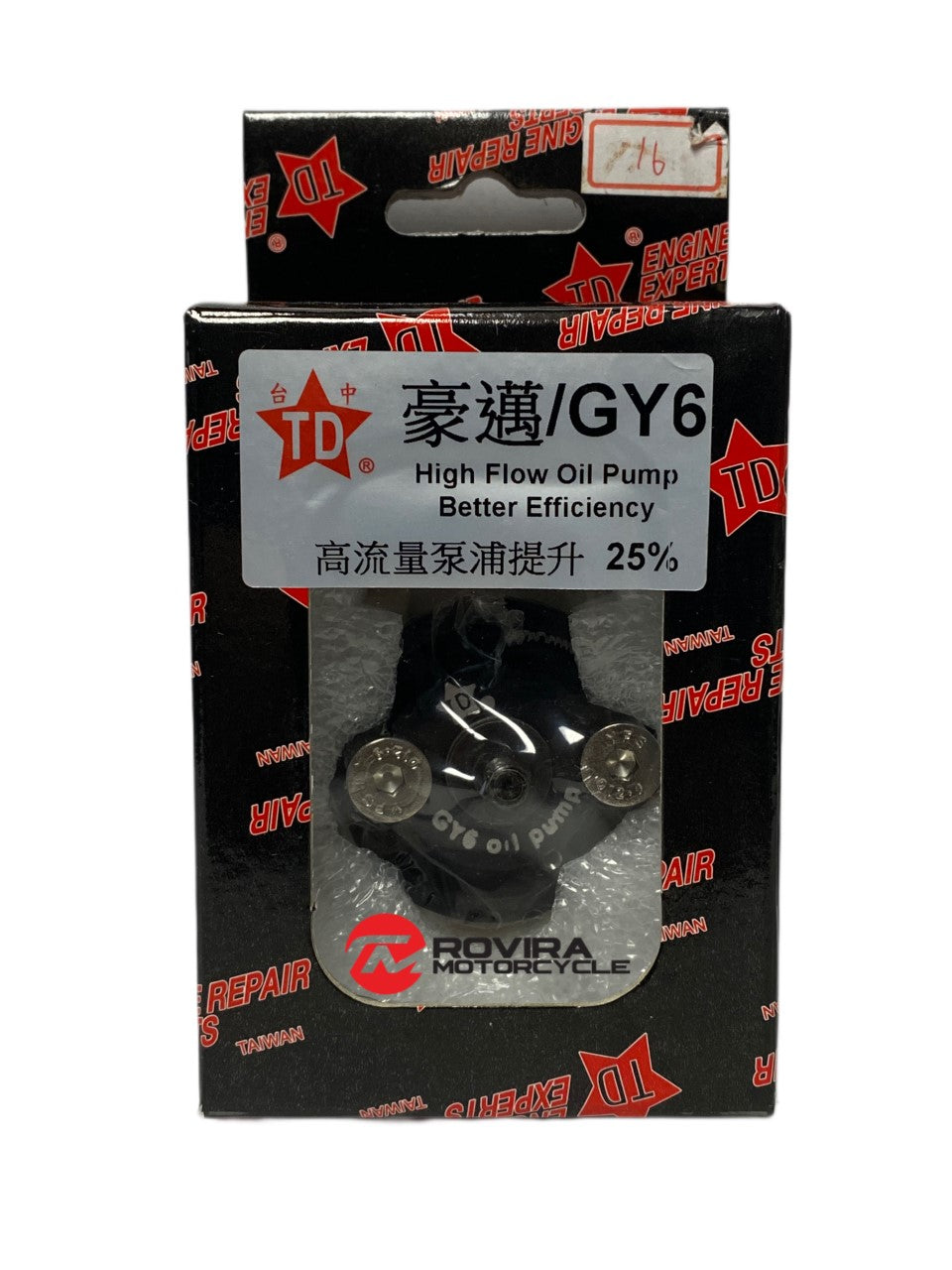 SCOOTER 125CC 150CC GY6 TAIDA HIGH PERFORMANCE SUPER HIGH FLOW OIL PUMP